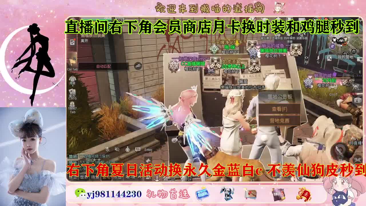 全套永久cc  接待甘 第2段