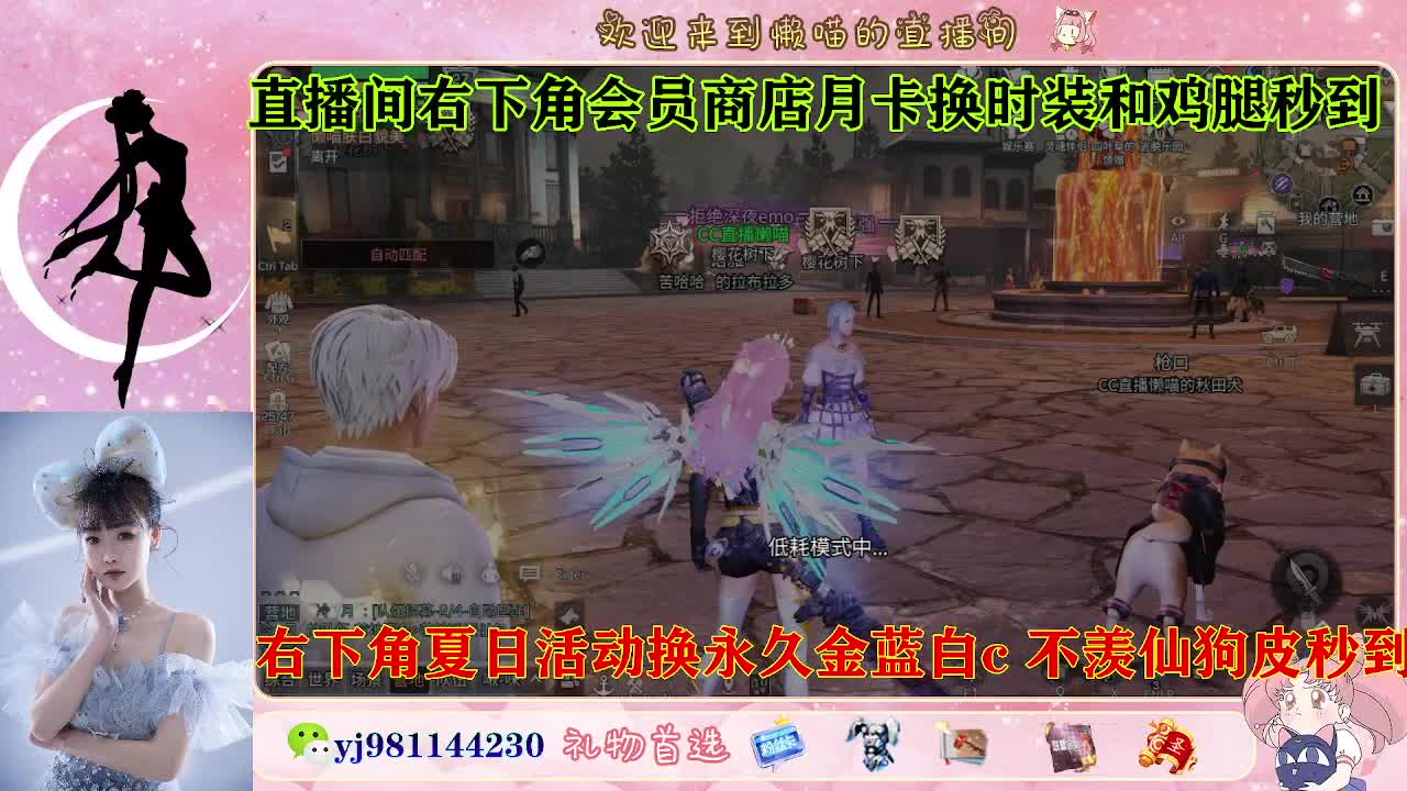 全套永久cc  接待甘 第3段