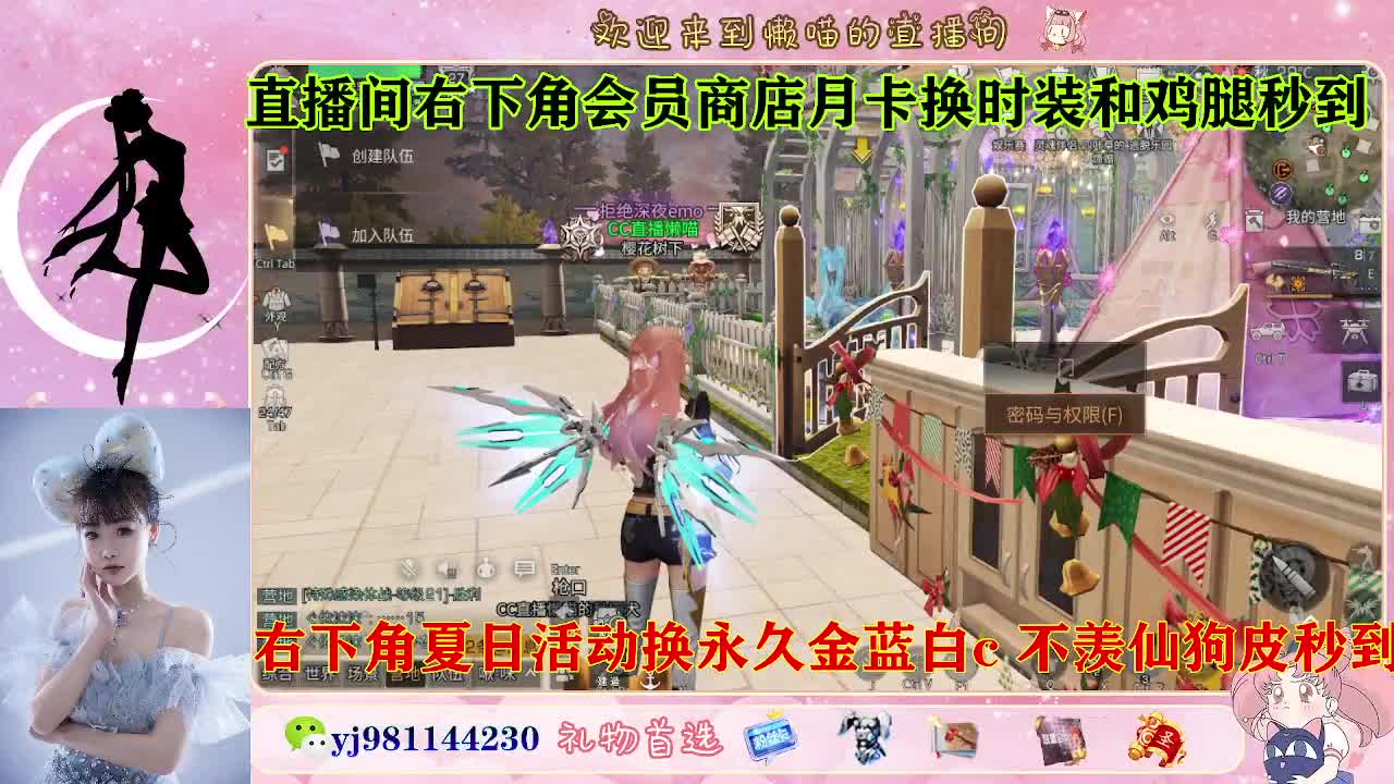 全套永久cc  接待甘 第5段