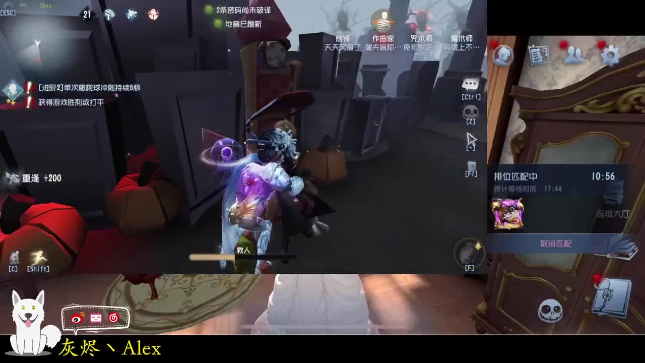 今晚继续恐怖游戏 第1段