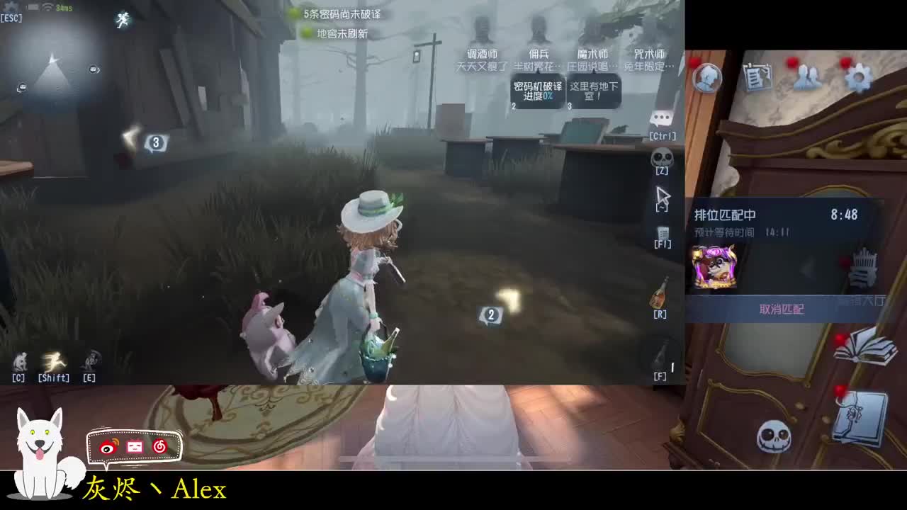 今晚继续恐怖游戏 第2段