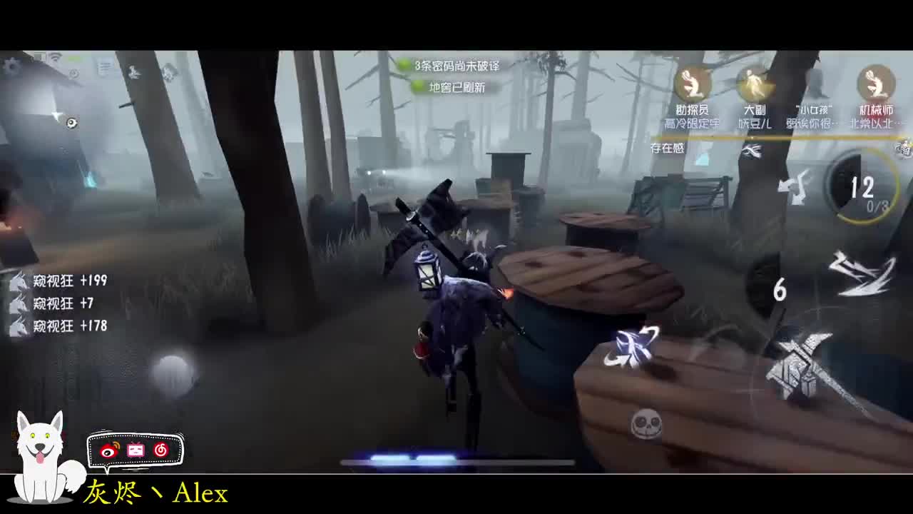 今晚继续恐怖游戏 第3段