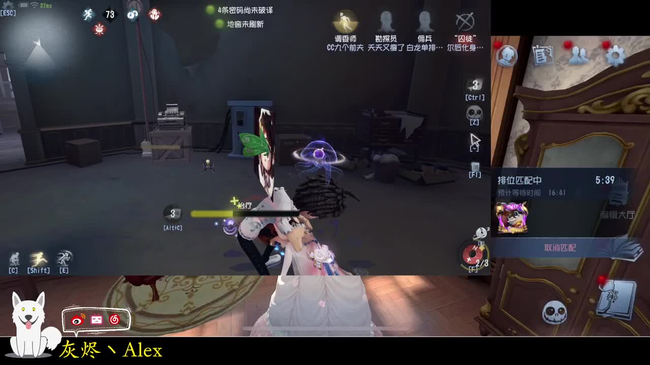 今晚继续恐怖游戏 第4段