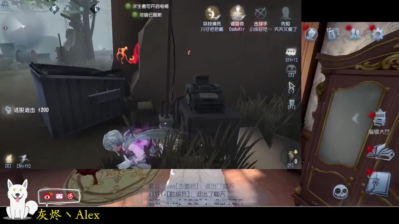 今晚继续恐怖游戏 第5段