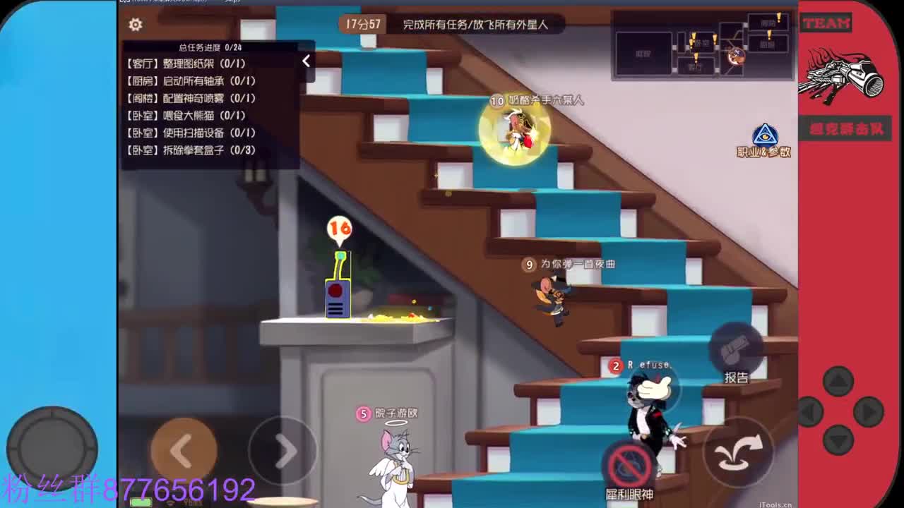 还差2张粉丝卡，求过任务 第3段