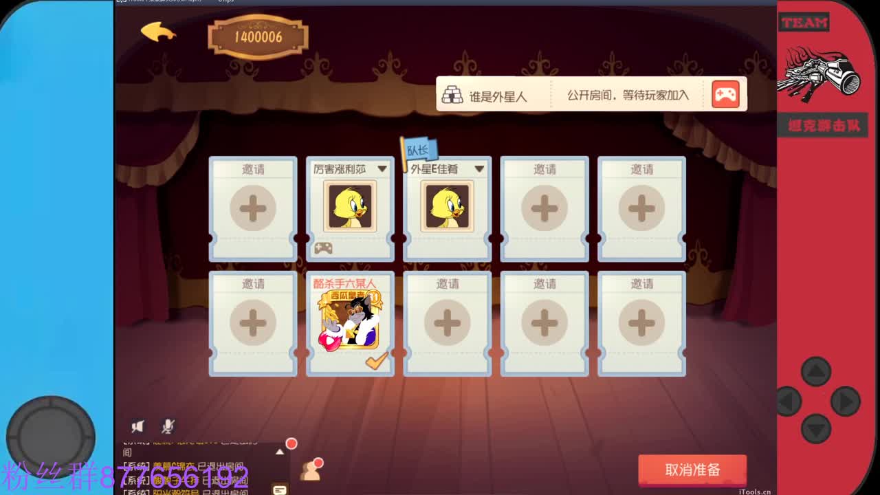 还差2张粉丝卡，求过任务 第5段