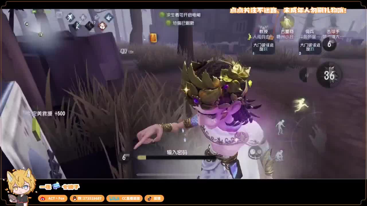 排位快乐冲分 第1段