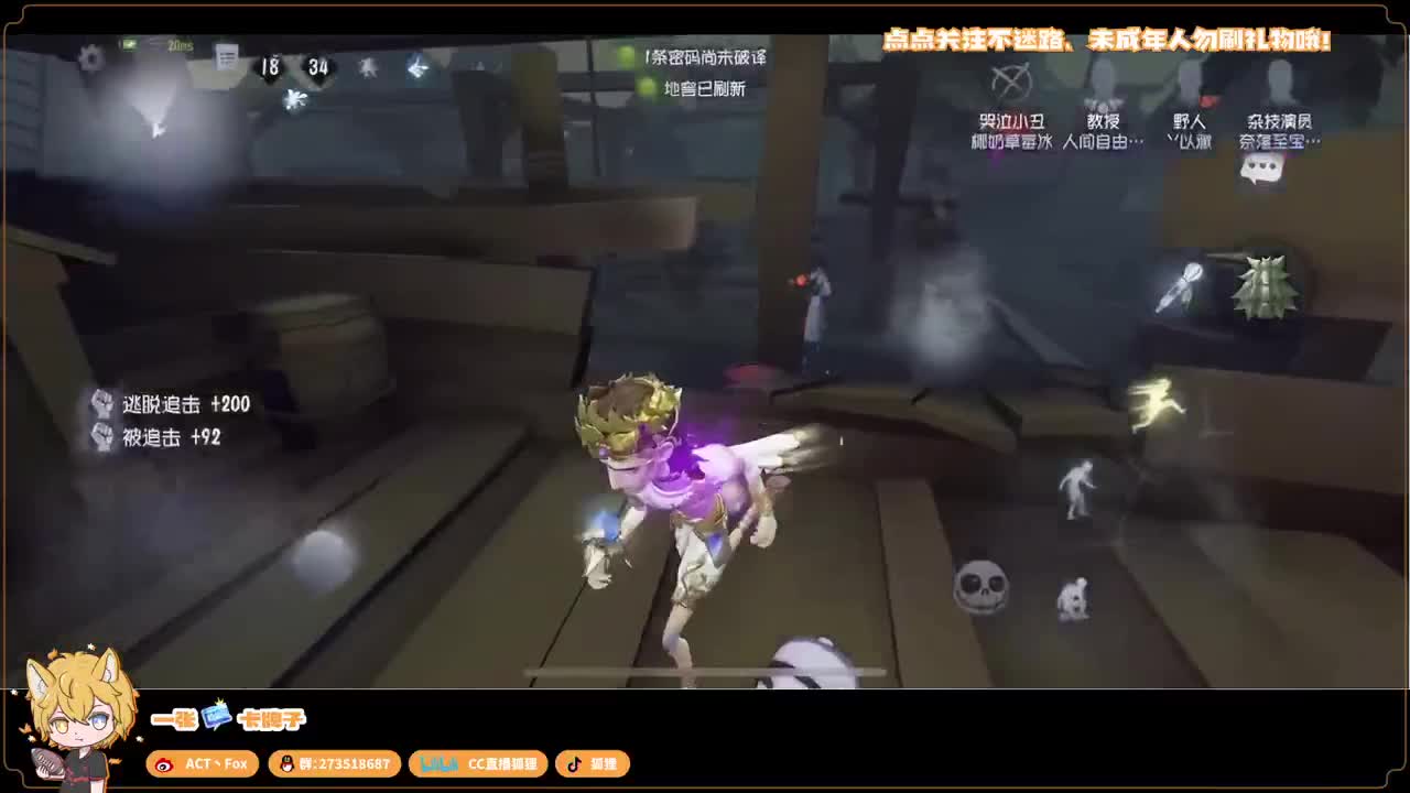 排位快乐冲分 第4段
