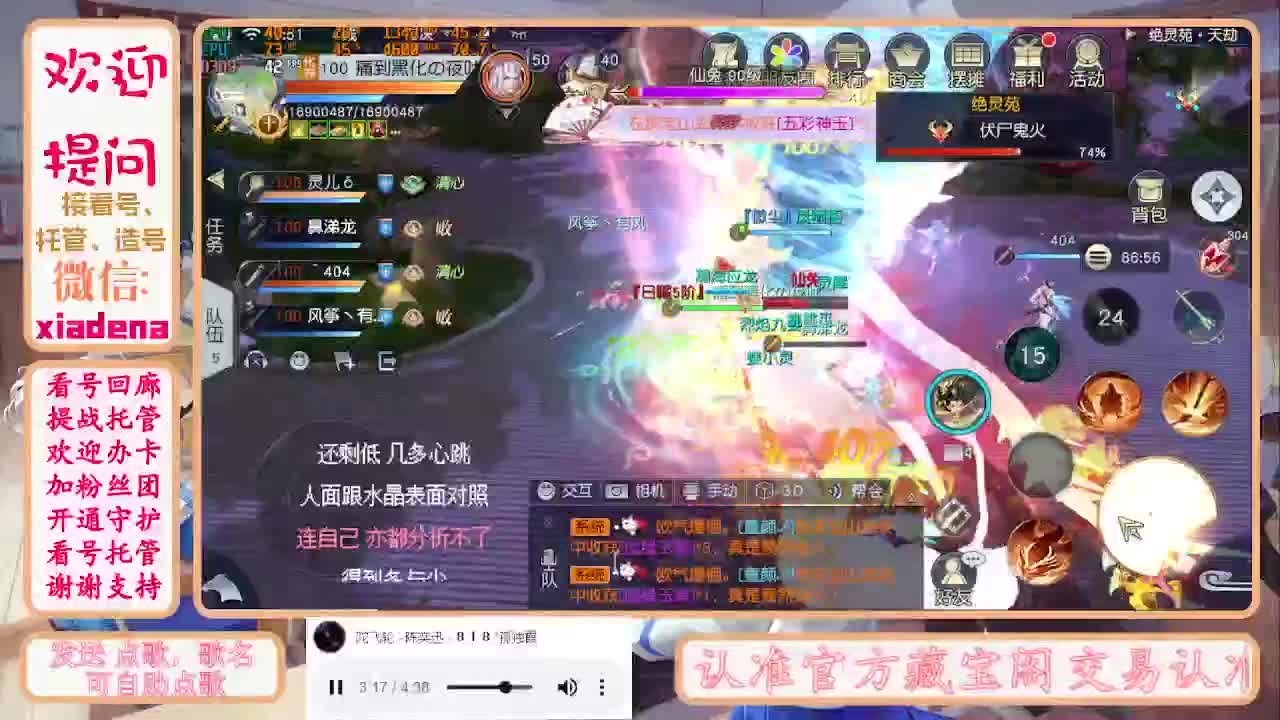 勤劳的小蜜蜂 第1段