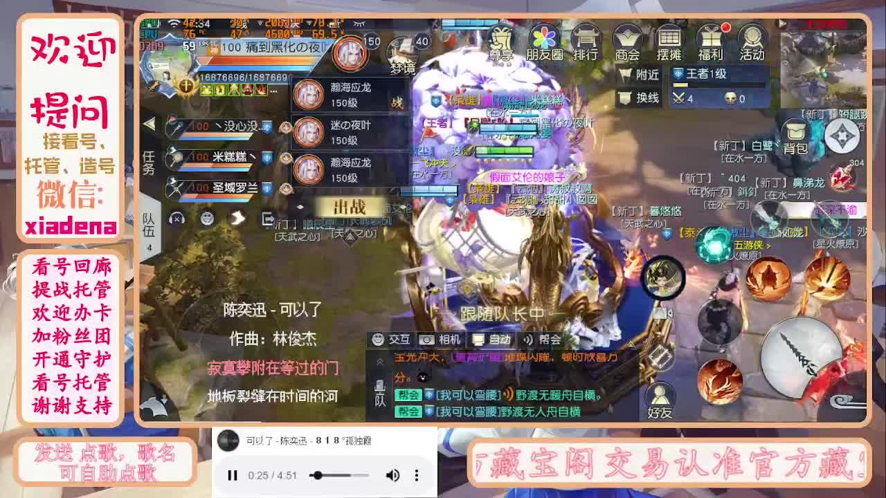 勤劳的小蜜蜂 第2段