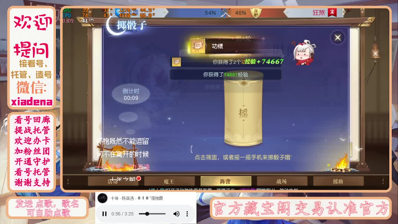 勤劳的小蜜蜂 第7段