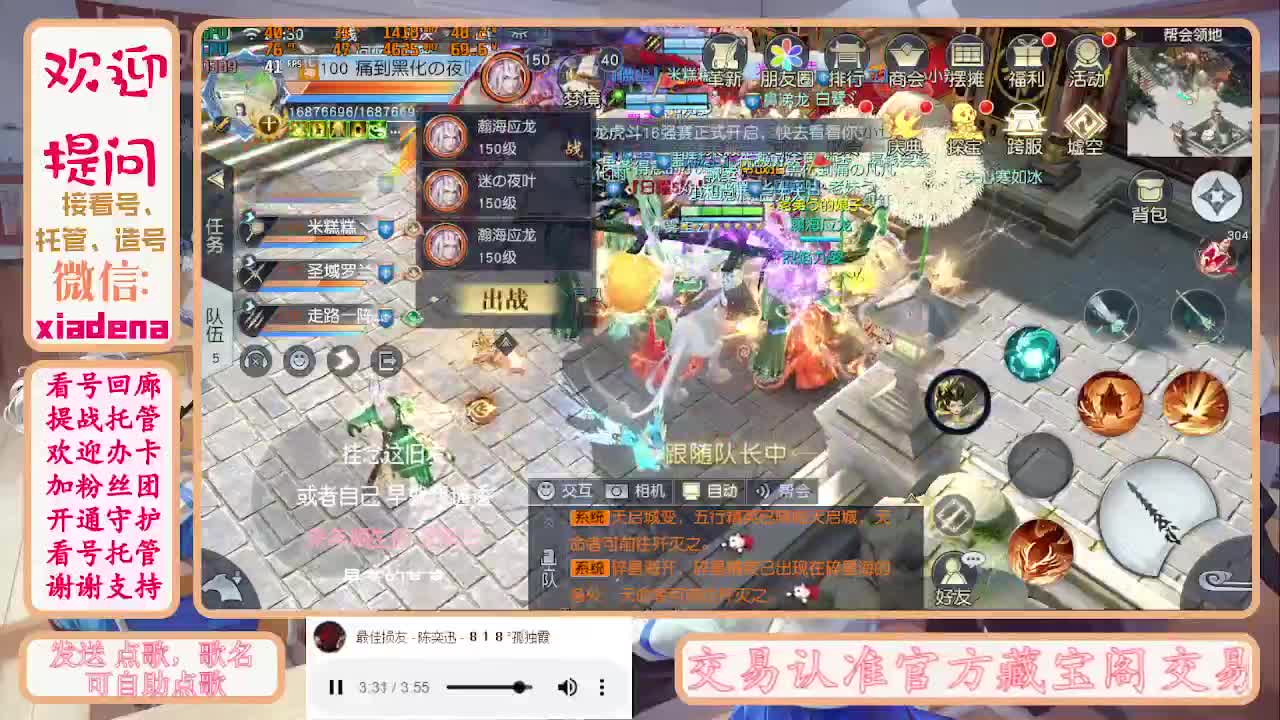 勤劳的小蜜蜂 第8段