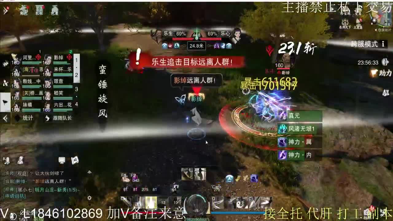 接托管各种 第1段