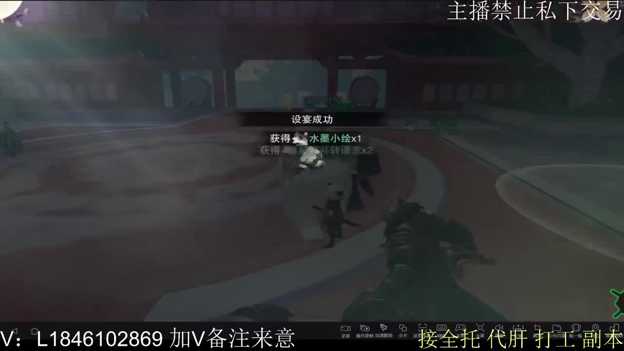 接托管各种 第3段
