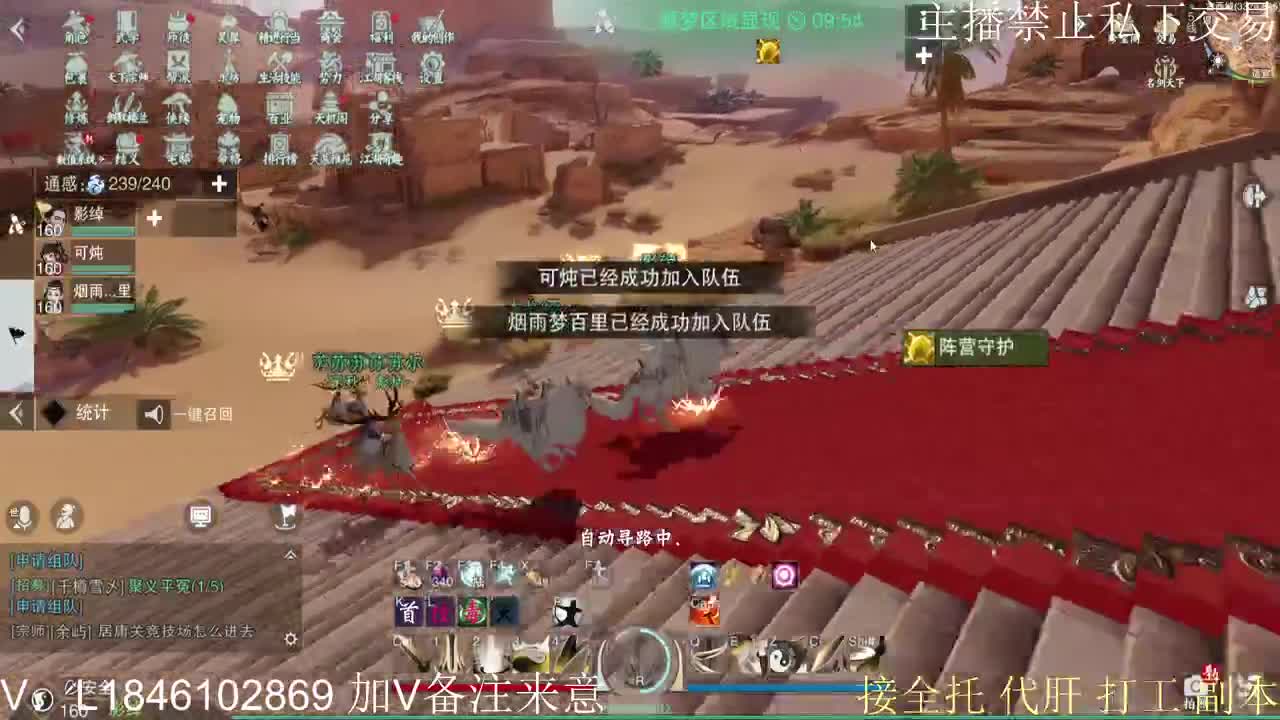 接托管各种 第4段