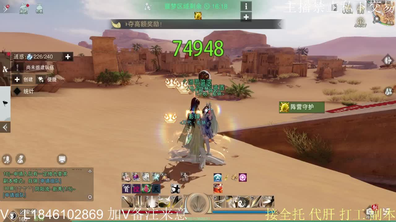 接托管各种 第5段