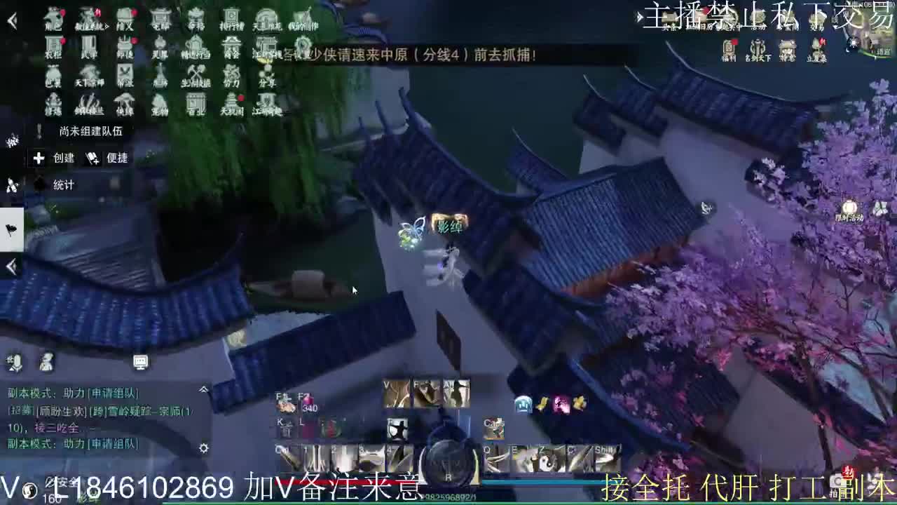 接托管各种 第6段