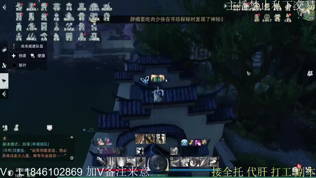 接托管各种 第7段