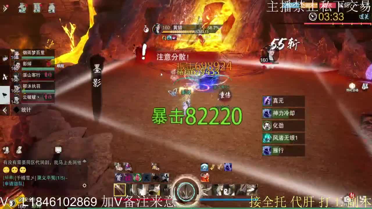 接托管各种 第8段