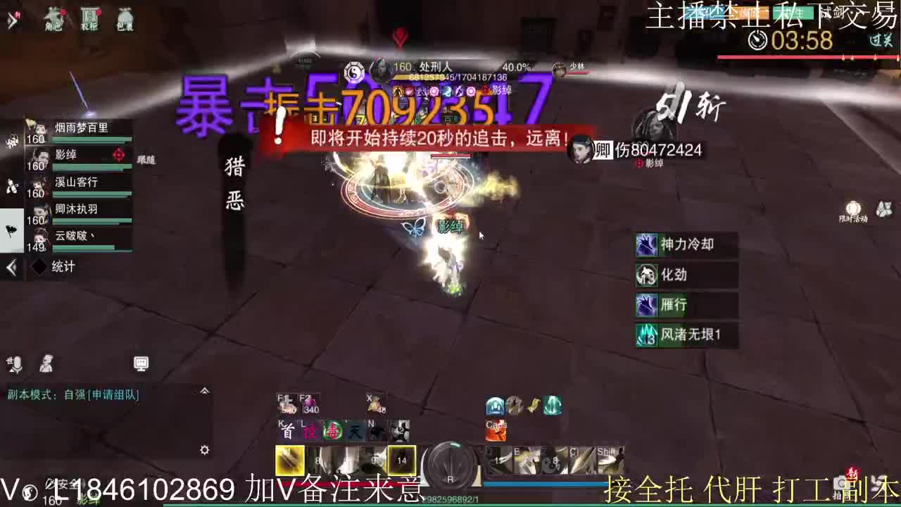 接托管各种 第9段