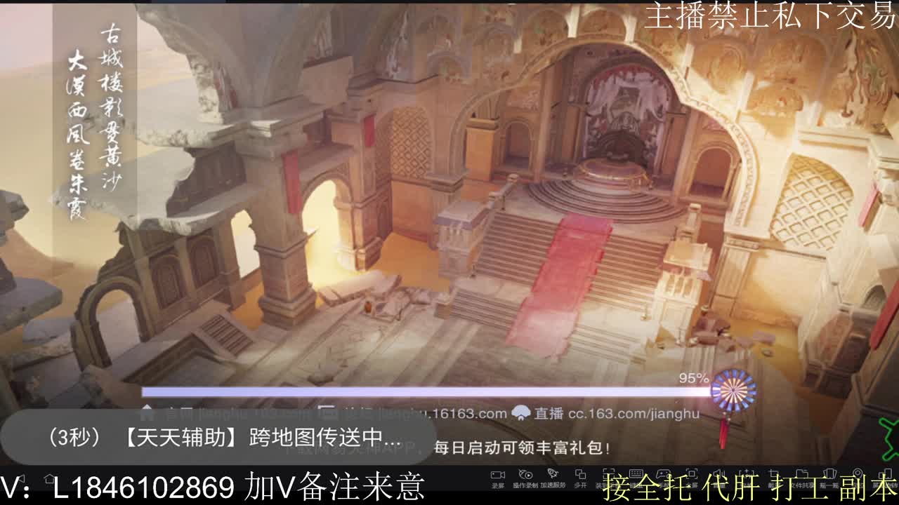 接托管各种 第10段