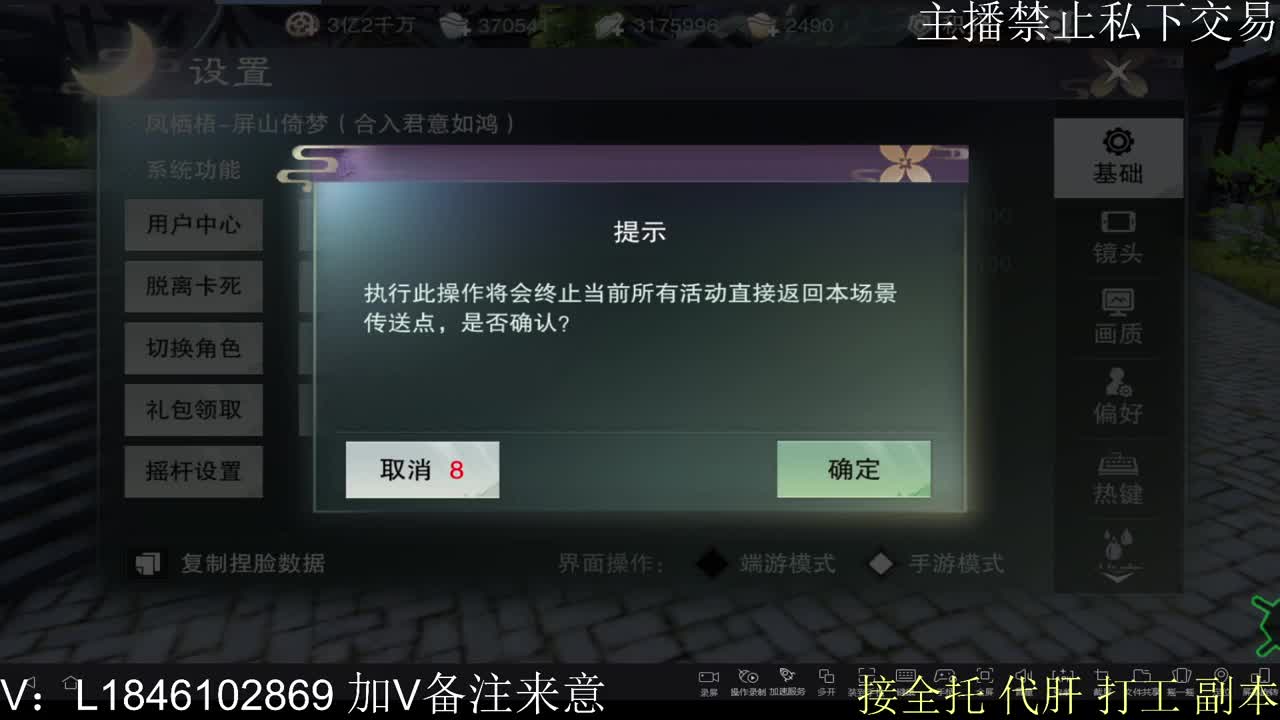 接托管各种 第11段