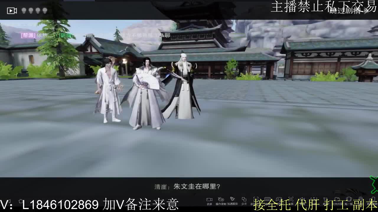 接托管各种 第12段