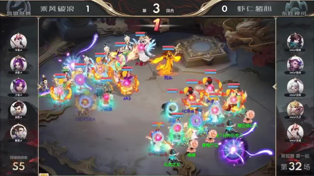 s5巅峰赛 第一估价出号师 第5段