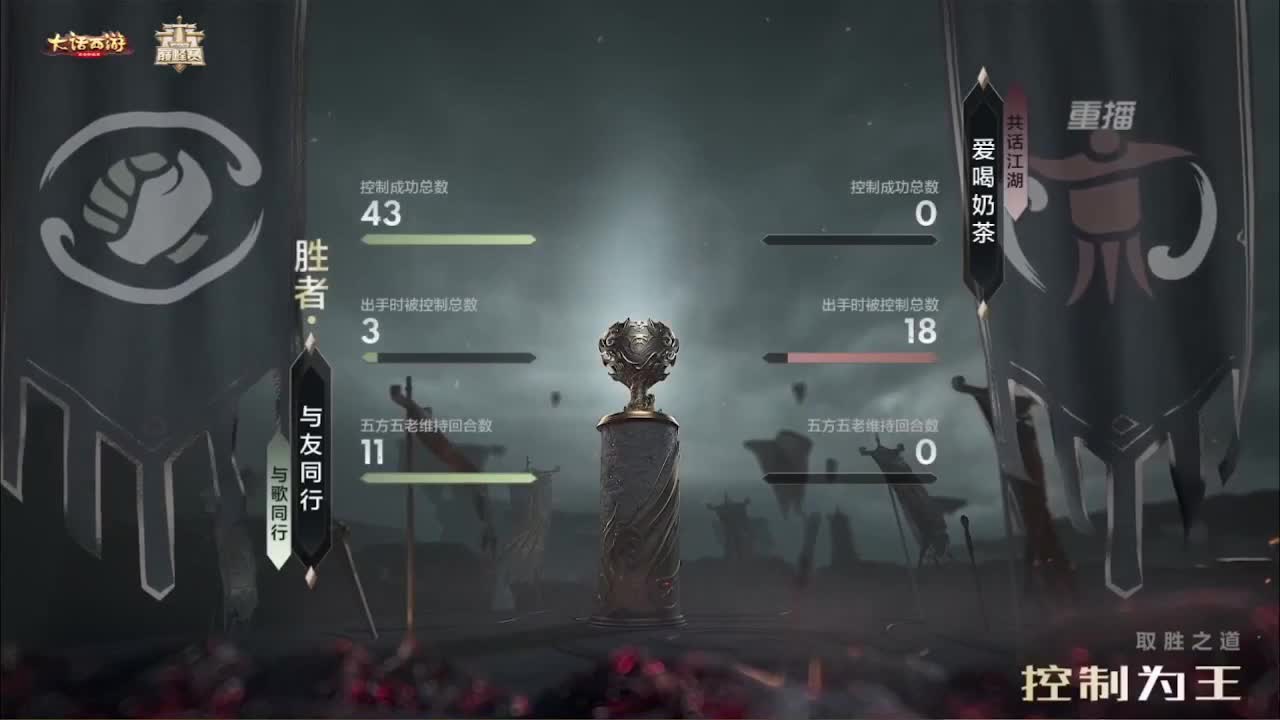 s5巅峰赛 第一估价出号师 第9段