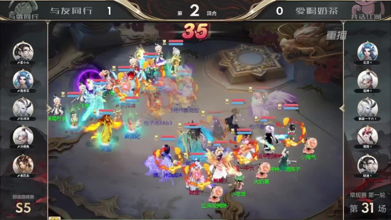 s5巅峰赛 第一估价出号师 第10段