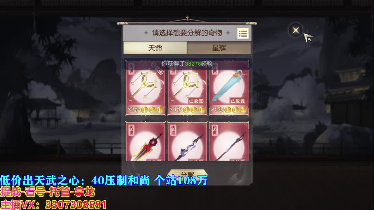 遇见最好的你们 第1段