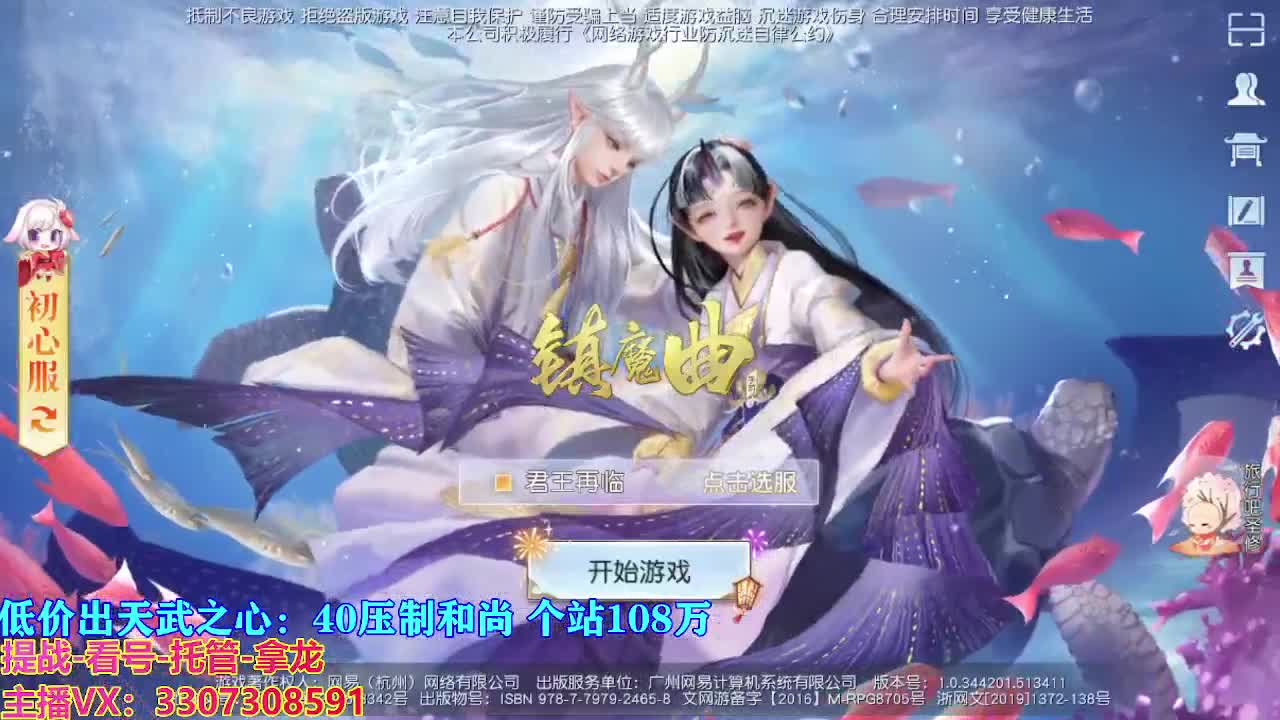 遇见最好的你们 第3段