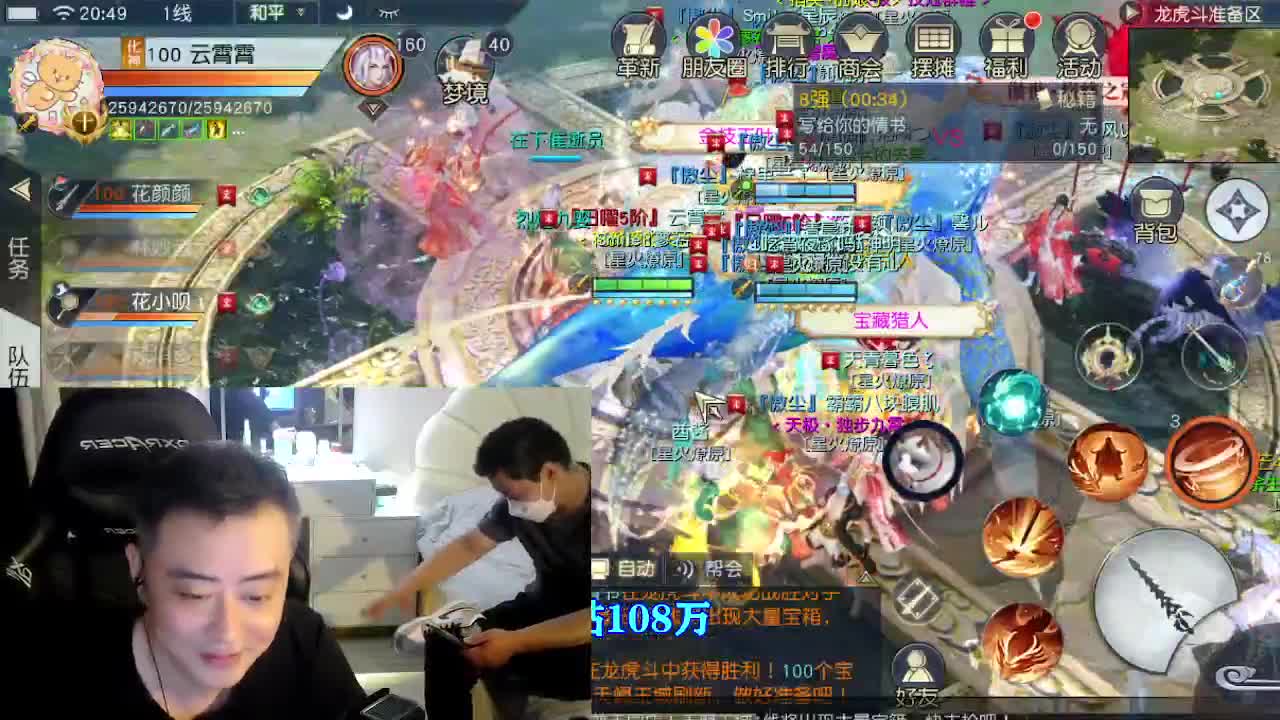 遇见最好的你们 第4段