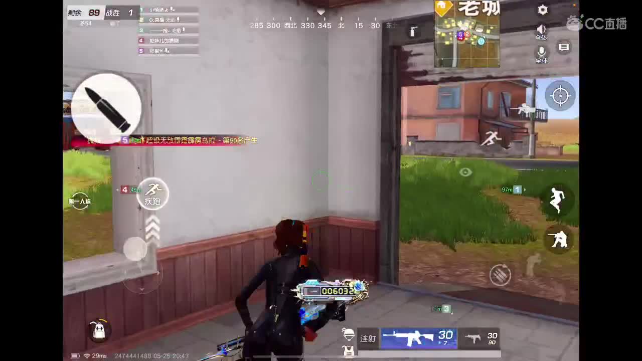 快乐游戏 第2段