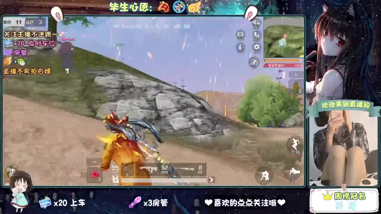 你心动了吗 第1段
