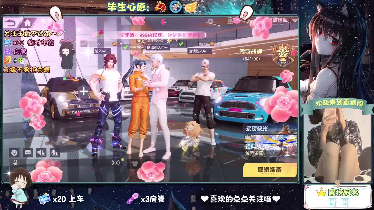 你心动了吗 第2段