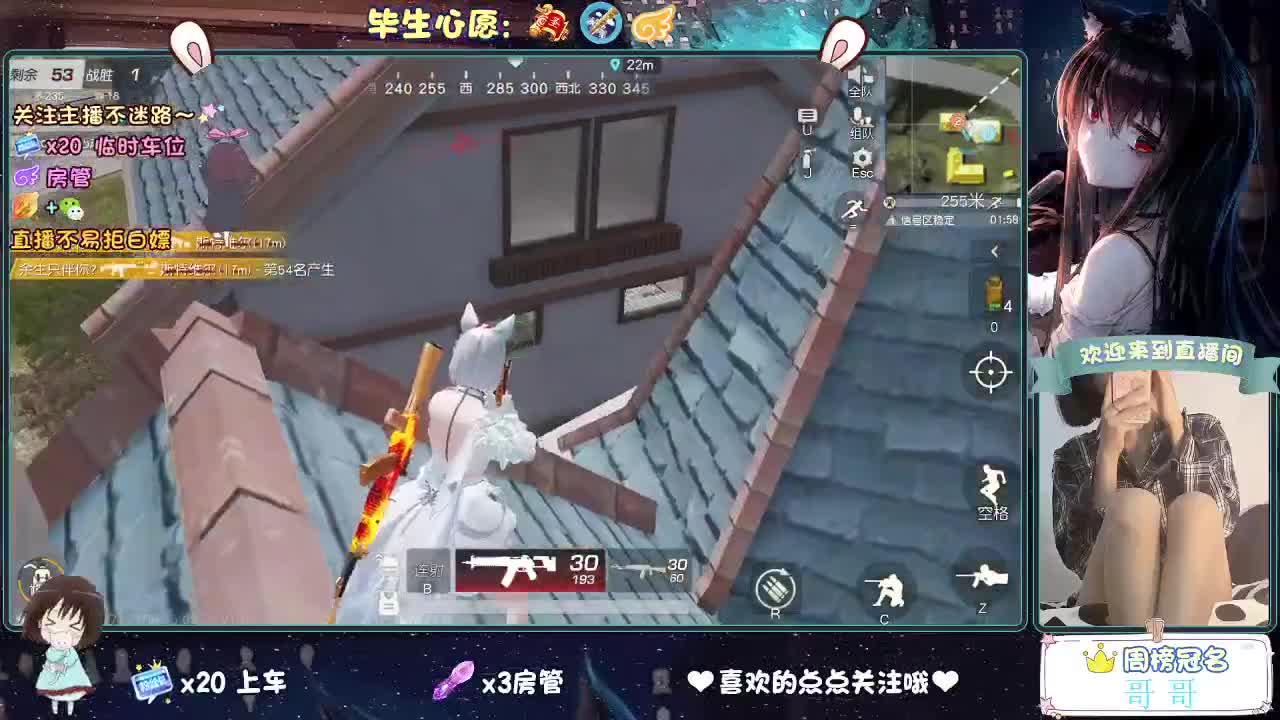 你心动了吗 第3段