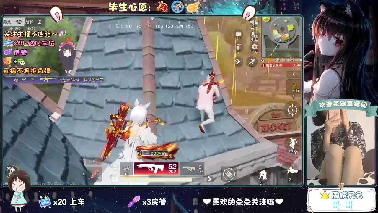 你心动了吗 第4段