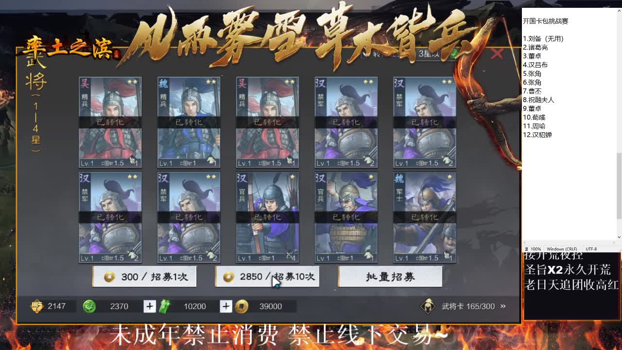 刑感五月在线开荒，鬼吕开荒第一视角~ 第2段