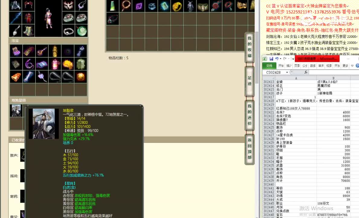 红颜知己188女人78888