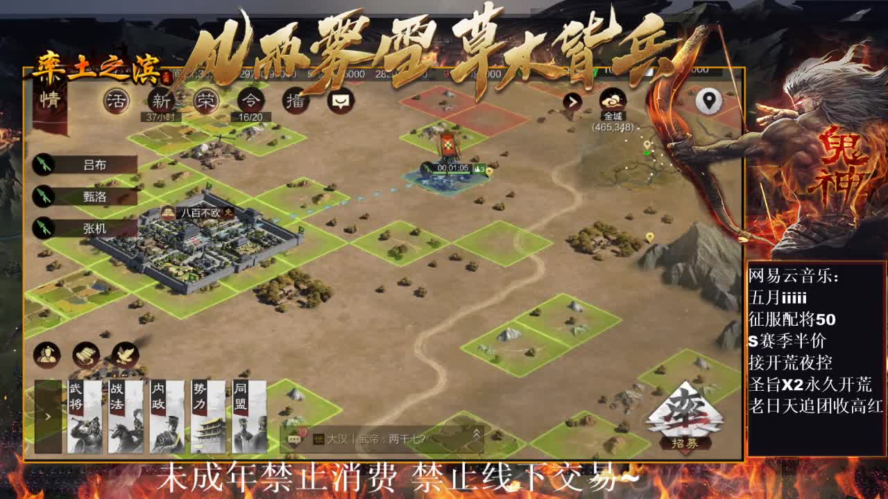 刑感五月在线开荒，鬼吕开荒第一视角~ 第5段