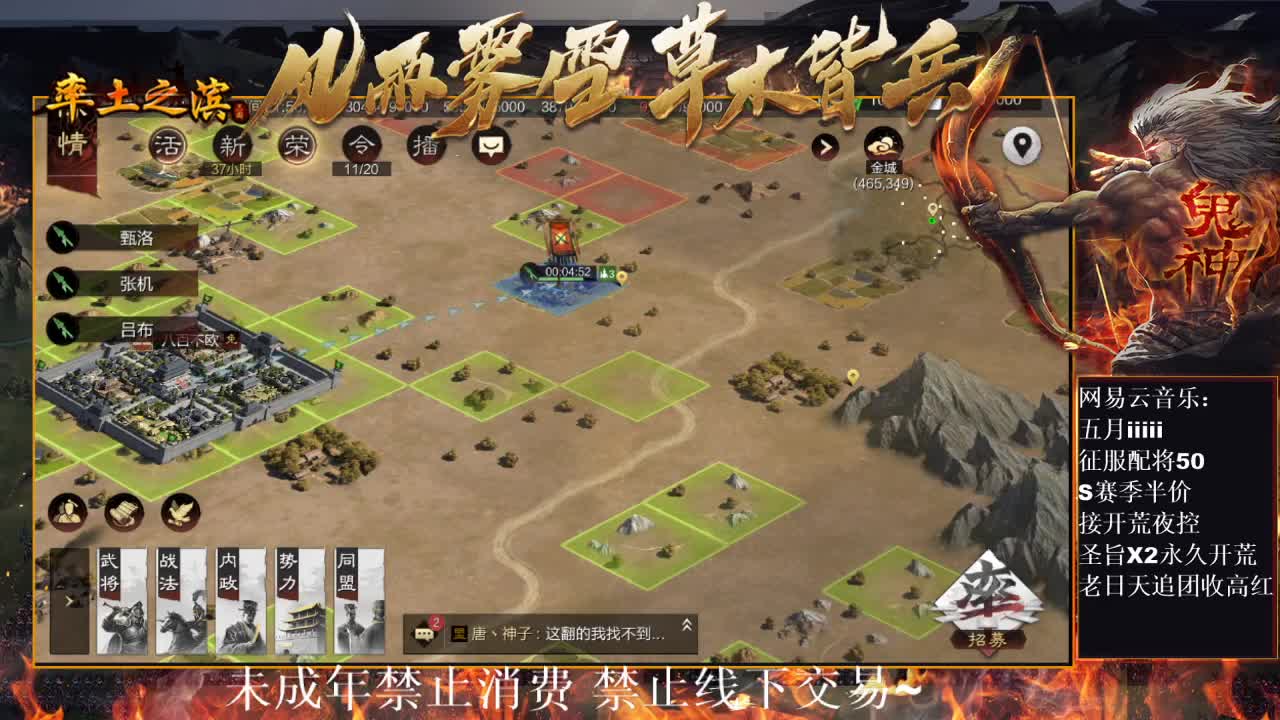 刑感五月在线开荒，鬼吕开荒第一视角~ 第6段