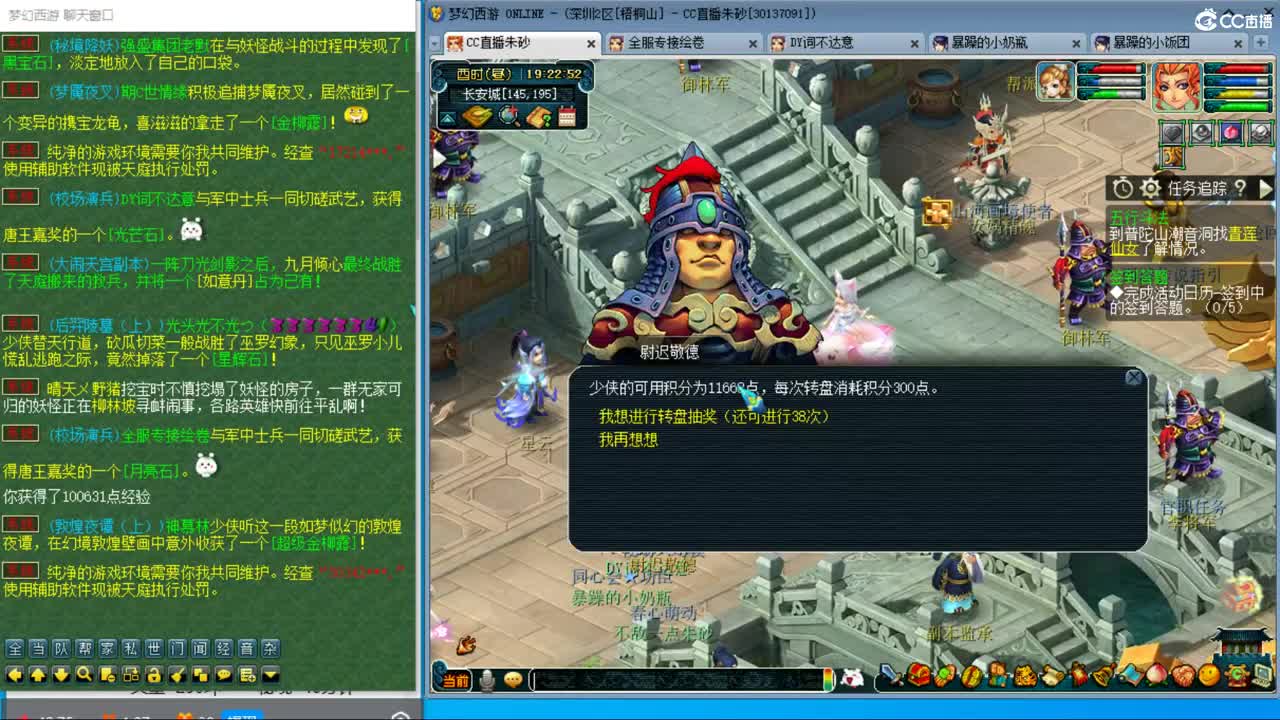 接调号天降冲刺  烟岚雪毕业了 第1段