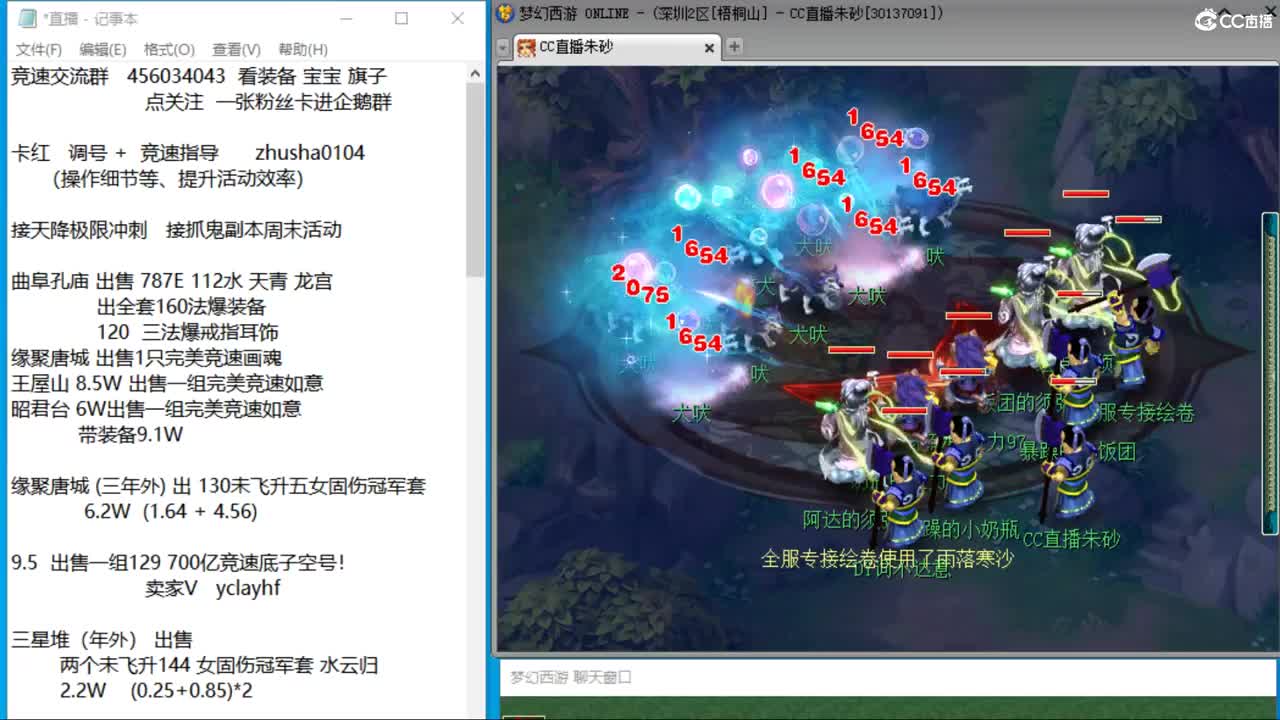 接调号天降冲刺  烟岚雪毕业了 第3段