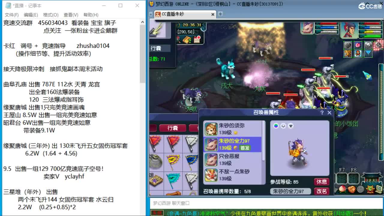 接调号天降冲刺  烟岚雪毕业了 第4段