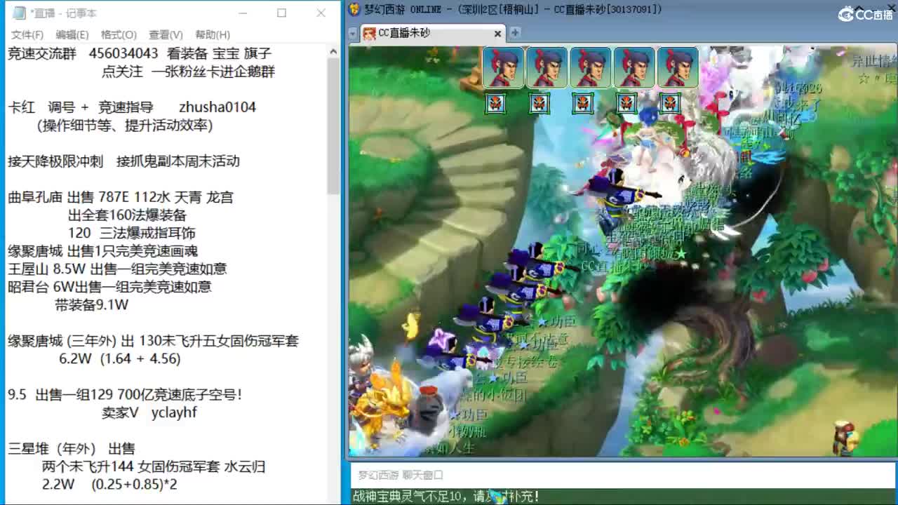 接调号天降冲刺  烟岚雪毕业了 第5段
