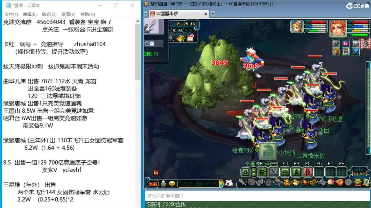接调号天降冲刺  烟岚雪毕业了 第6段