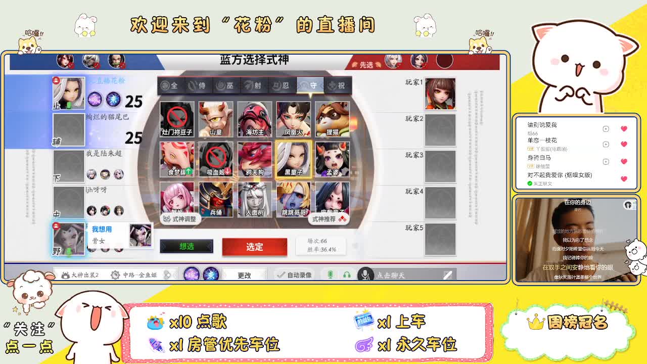 好好播 好好活 越努力 越幸运~ 第1段