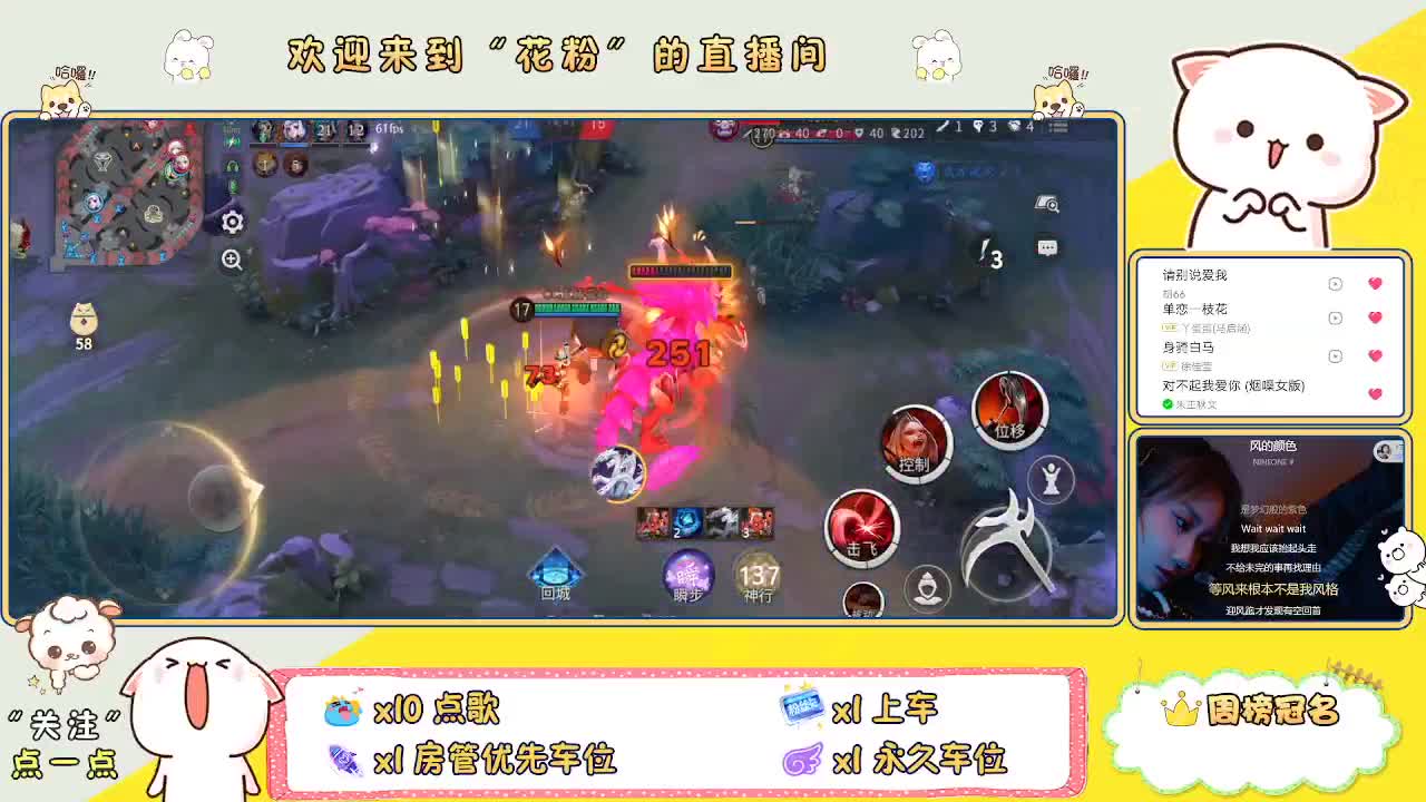 好好播 好好活 越努力 越幸运~ 第2段