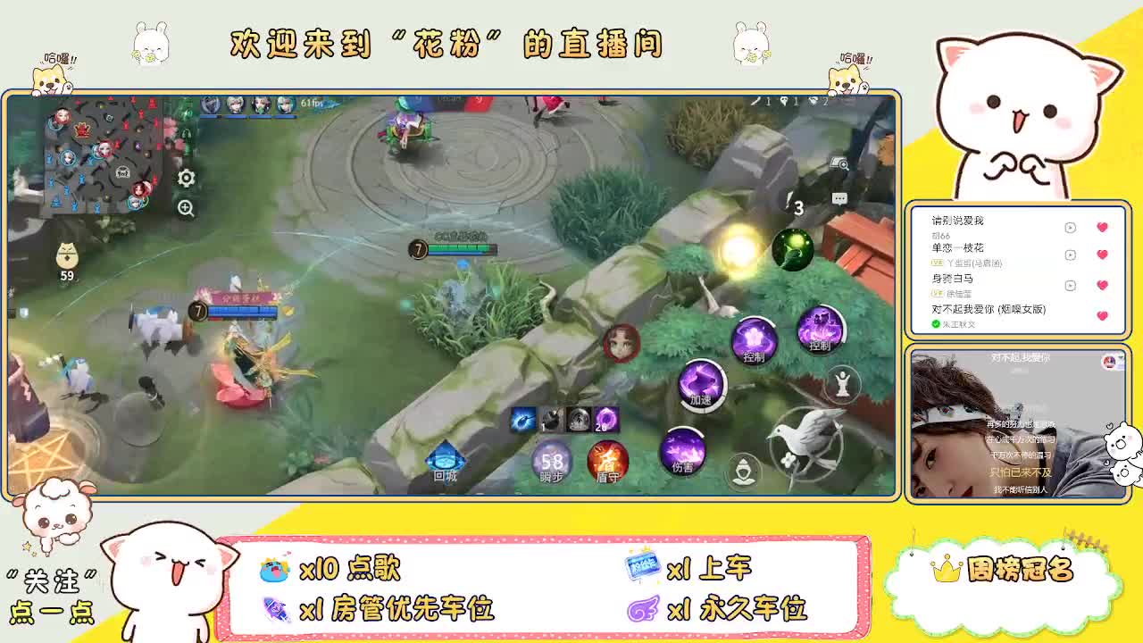 好好播 好好活 越努力 越幸运~ 第3段